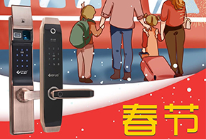 2019帶上好禮，回家過年！